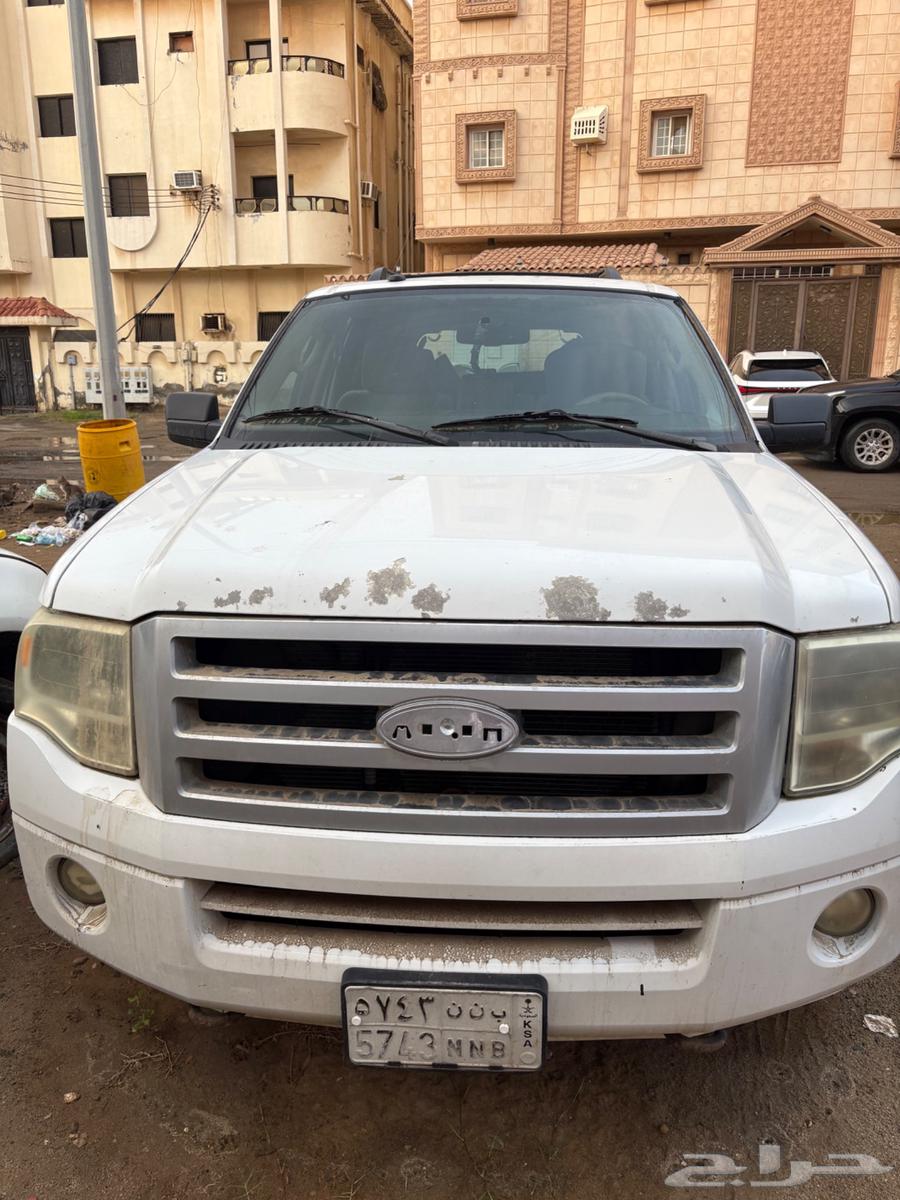 اكسبديشن63616454529155113