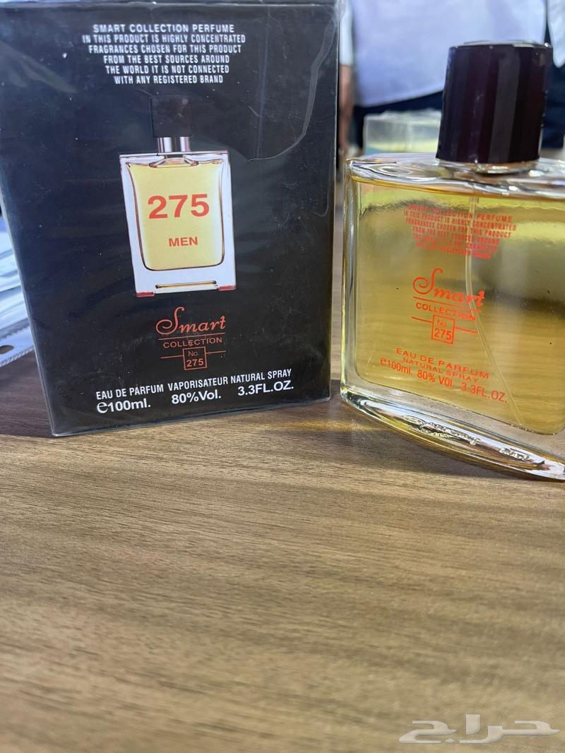 عطور63320066200323113