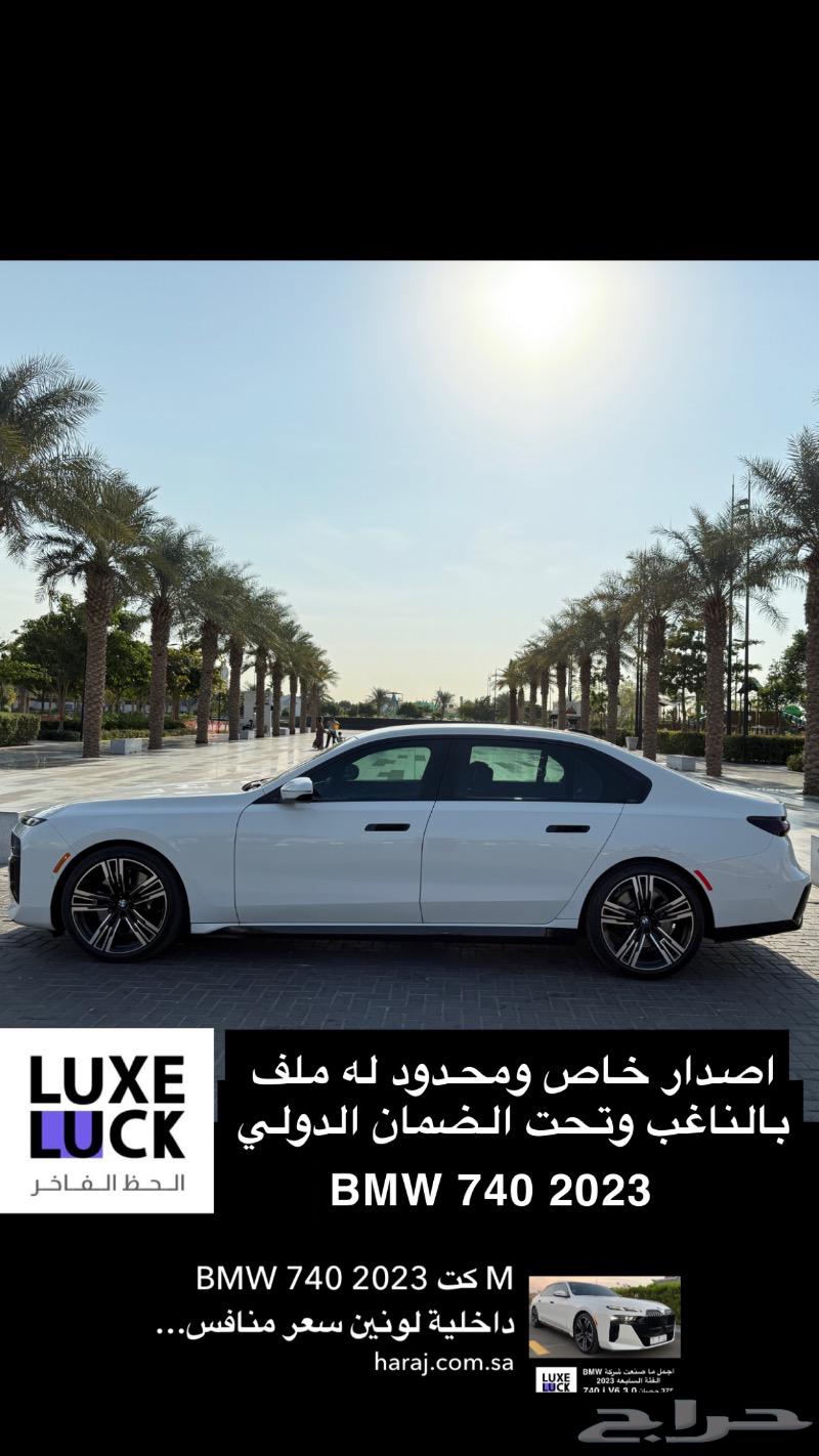 BMW 7 Series 740 2023 Special Order63616620614275112