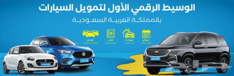 هافال H9 فل كامل 2025 كاش او تقسيط63616609611395110