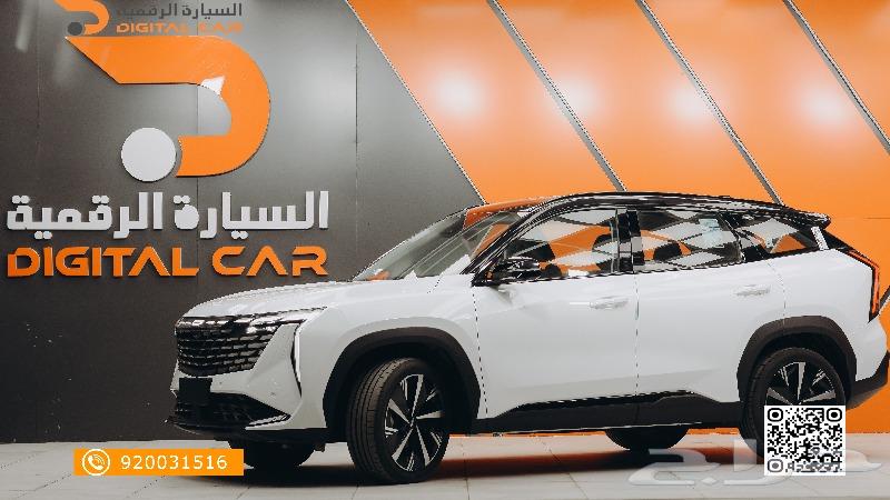 جيلي ستار راي فل كامل بلس2024 احصل على سيارة تصنع الفرق63616612129922111