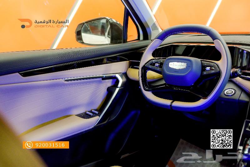 جيلي ستار راي فل كامل بلس2024 احصل على سيارة تصنع الفرق63616612129922112
