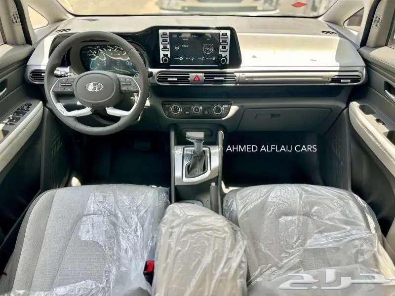 ستارجيزر 202563616600954114112