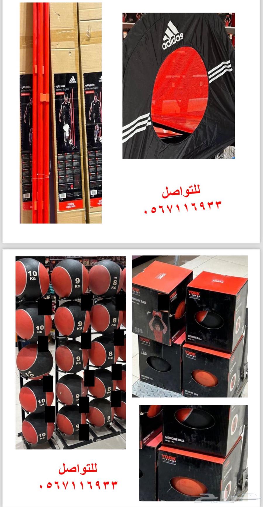 Original high-quality international fitness ball63318621947139112