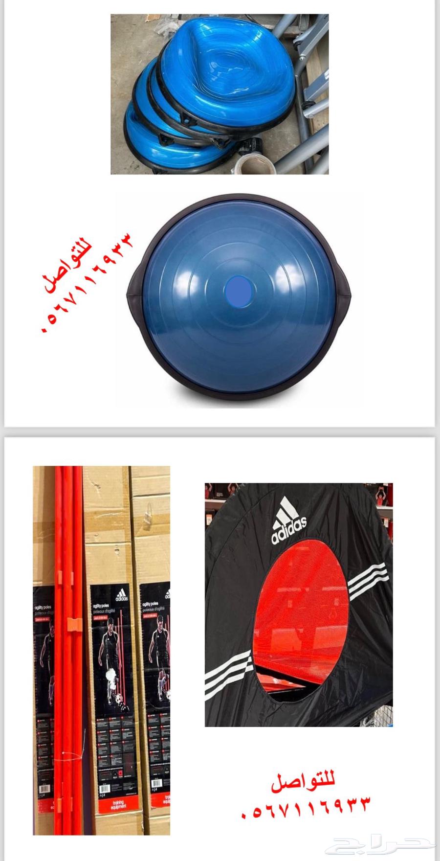 Original high-quality international fitness ball63318621947139114