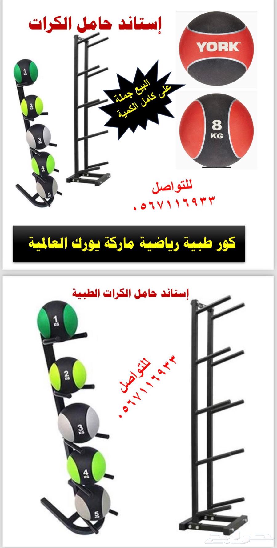 Original high-quality international fitness ball63318621947139111
