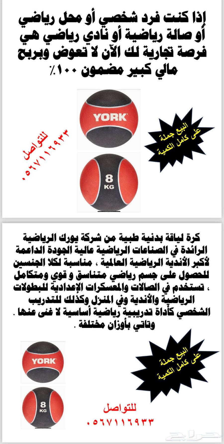 كرة لياقة بدنية جودة عالمية أصلية633186219471391110