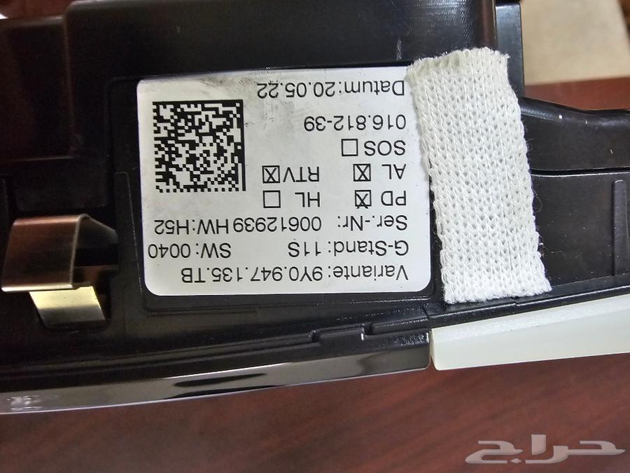 محرك سقف بورش كايين 2022 Porsche ceiling control module63616599376897112