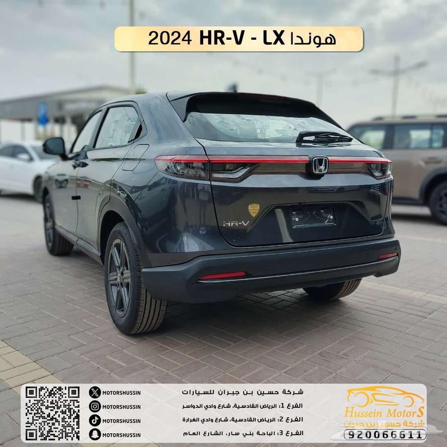 عرض خاص هوندا موديل 2024 HRV LX ضمان الوكيل63616602361347112
