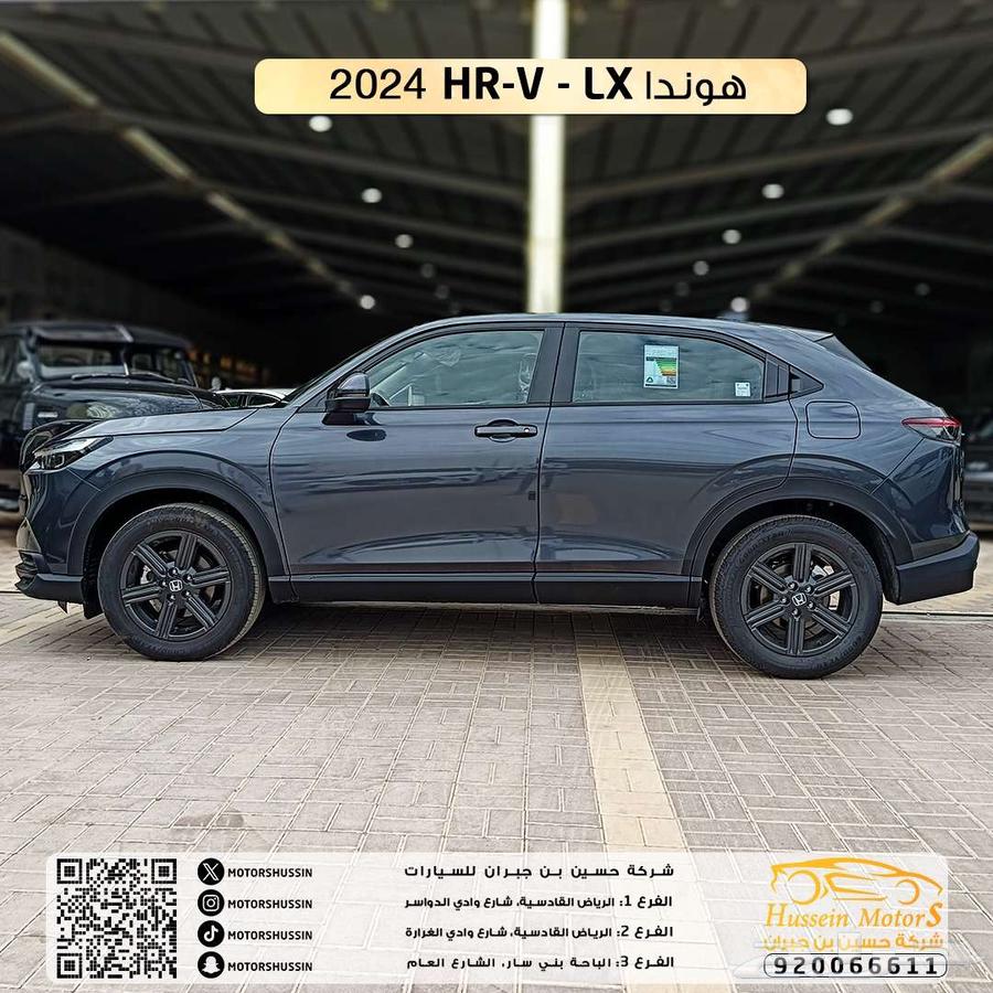 عرض خاص هوندا موديل 2024 HRV LX ضمان الوكيل63616602361347114