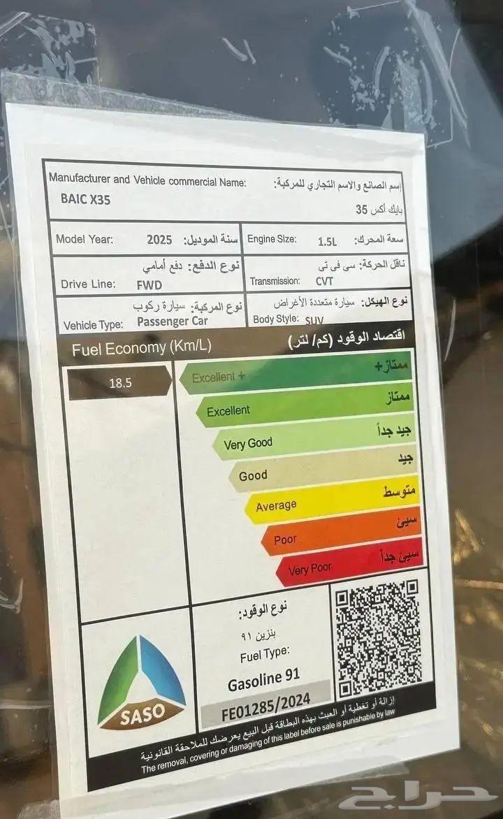 بايك 35X استاندر موديل 202563616624272643113