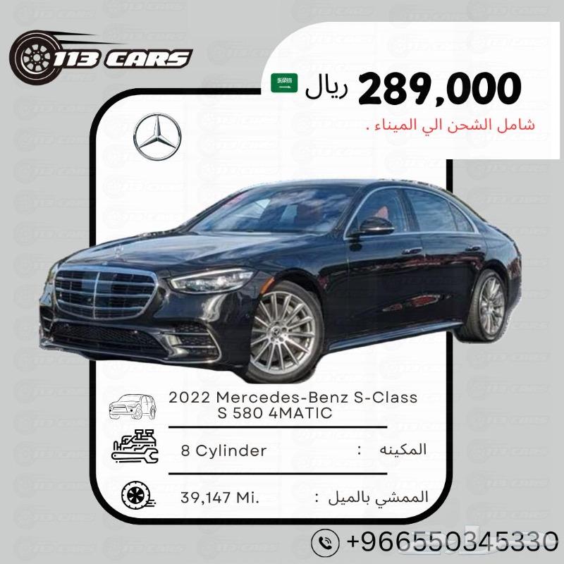 2022 Mercedes-Benz S-Class S 580. 4MATIC636167499557131119