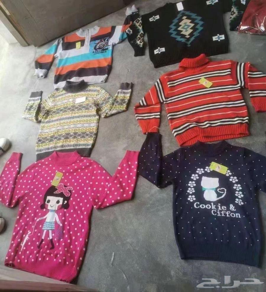 ملابس شتوية ولادي بناتي63318457305091111