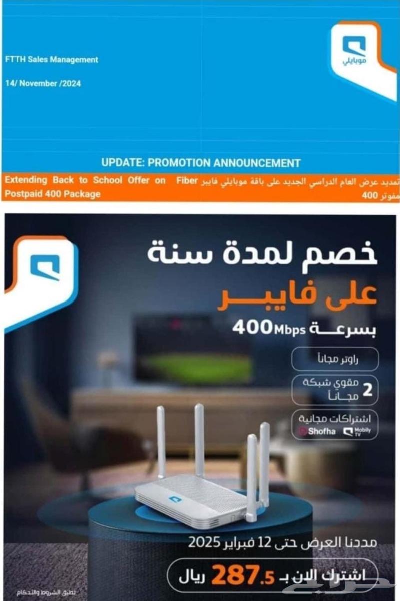 الياف بصرية63615549536001114
