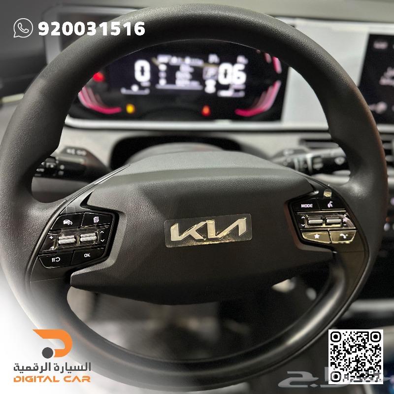 كيا K3 ستاندر مطور 2024 اجعل كل رحلة اقتصادية63616779955330112