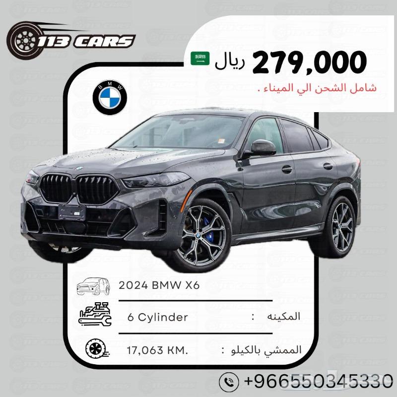 2024 BMW X663616903963650113