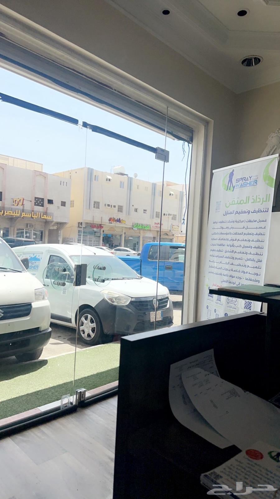 تنظيف منازل ومؤسسات63006168210817111