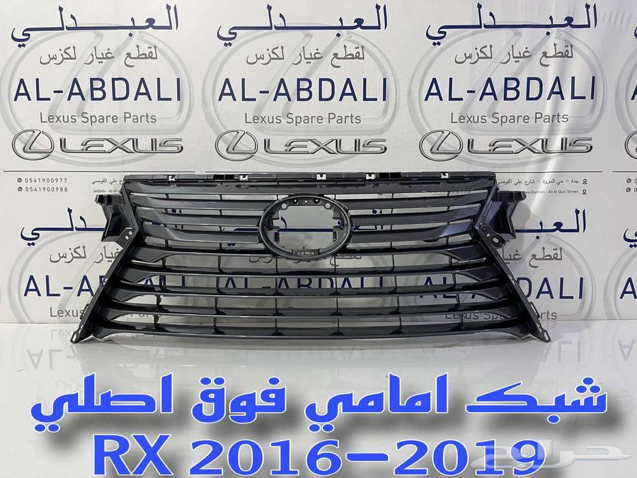 Original New Front Grille for LEXUS RX 2016-201963616764551681114