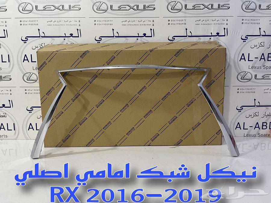 Original New Front Grille for LEXUS RX 2016-201963616764551681111
