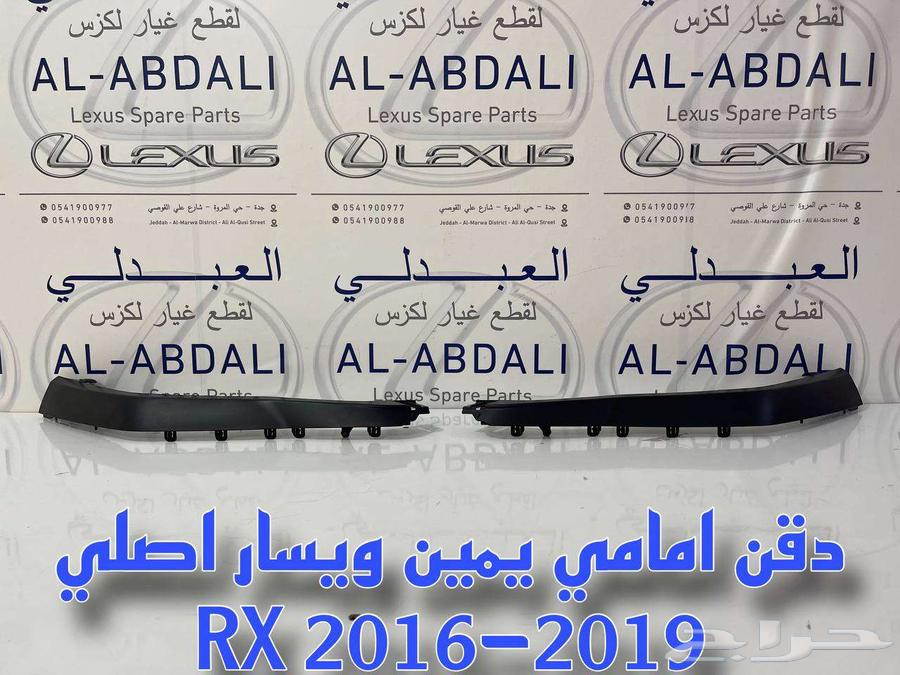 Original New Front Grille for LEXUS RX 2016-201963616764551681113