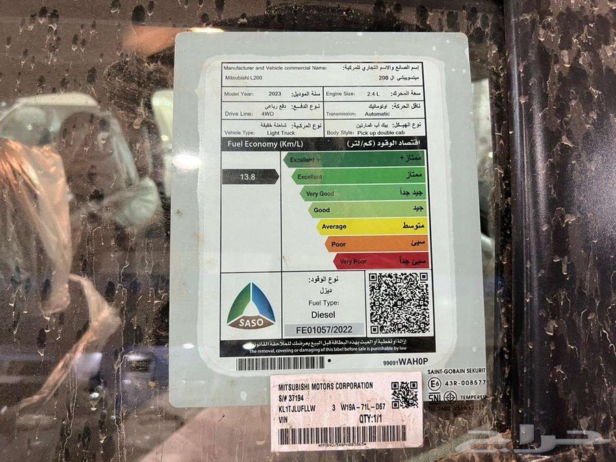 Mitsubishi - L200 - 202363616774105219111
