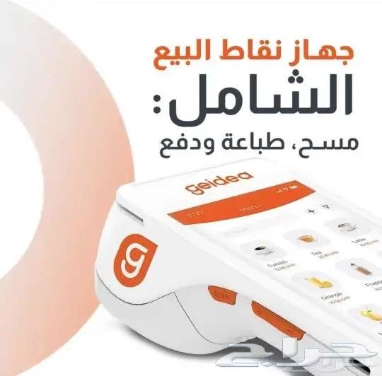 Medy POS device63006143743874113