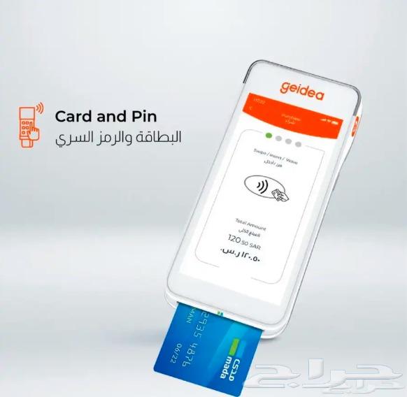 Medy POS device63006143743874114