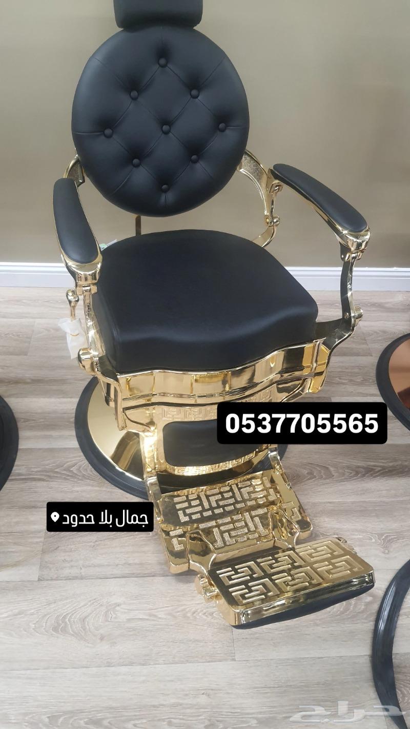 كرسي حلاقه تجهيز صالونات63311944426497114