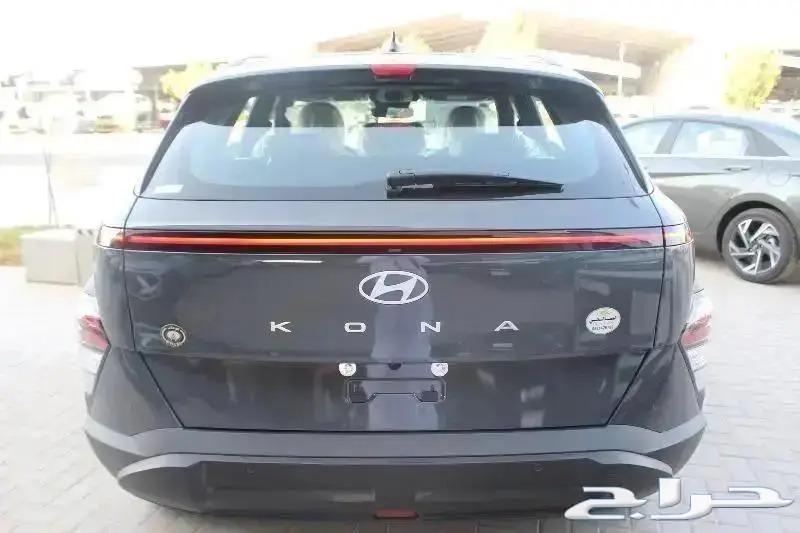 Hyundai Kona Smart 2024 Model63616925844738112