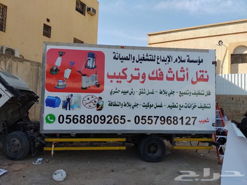 تركيب استكر سيارات بجودة عالية وضمان ممتاز63006139253379112