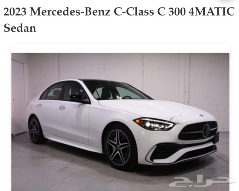 2023 Mercedes-Benz C-Class C 300 4MATIC Sedan63616908962307112