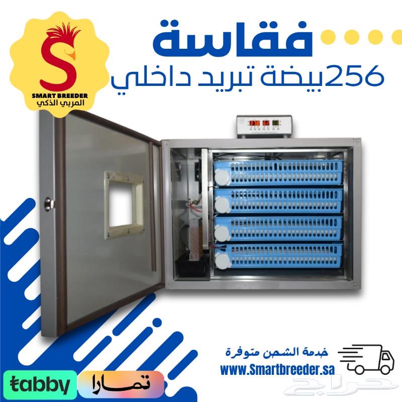 Automatic egg incubators with internal cooling system63313573996930112
