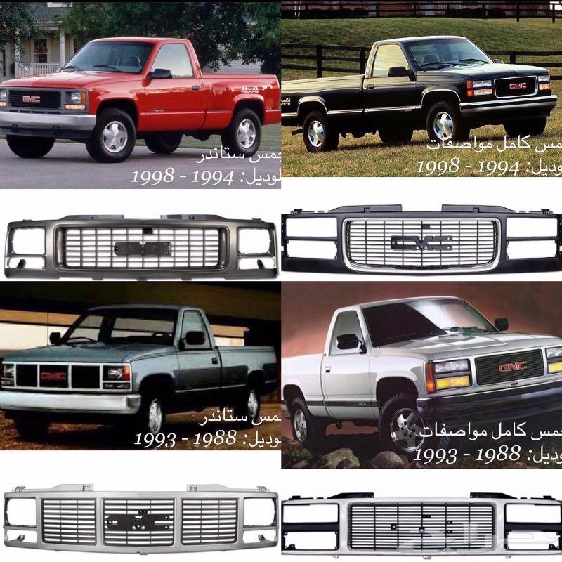 GMC Sierra Spare Parts Store63617058655105112