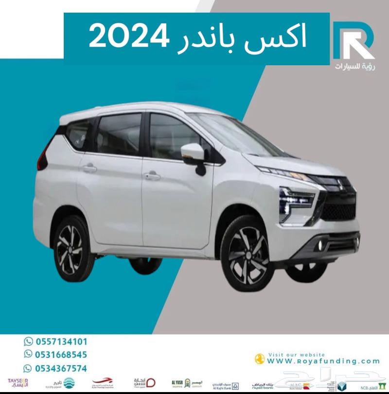 Mitsubishi Xpander Full Option 2024 Installment Starting from 139063616915894018111