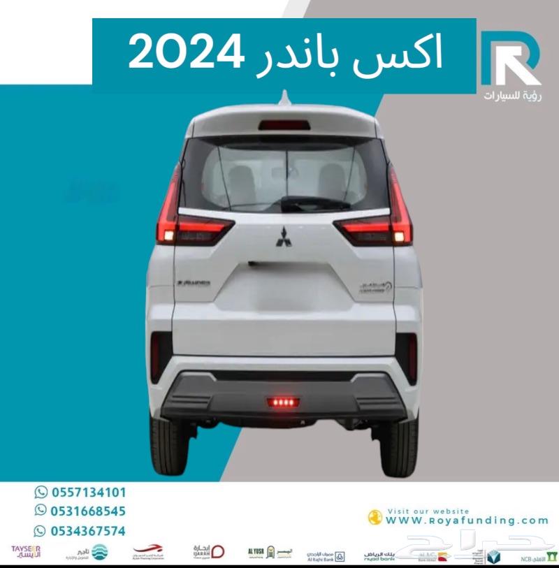 Mitsubishi Xpander Full Option 2024 Installment Starting from 139063616915894018112