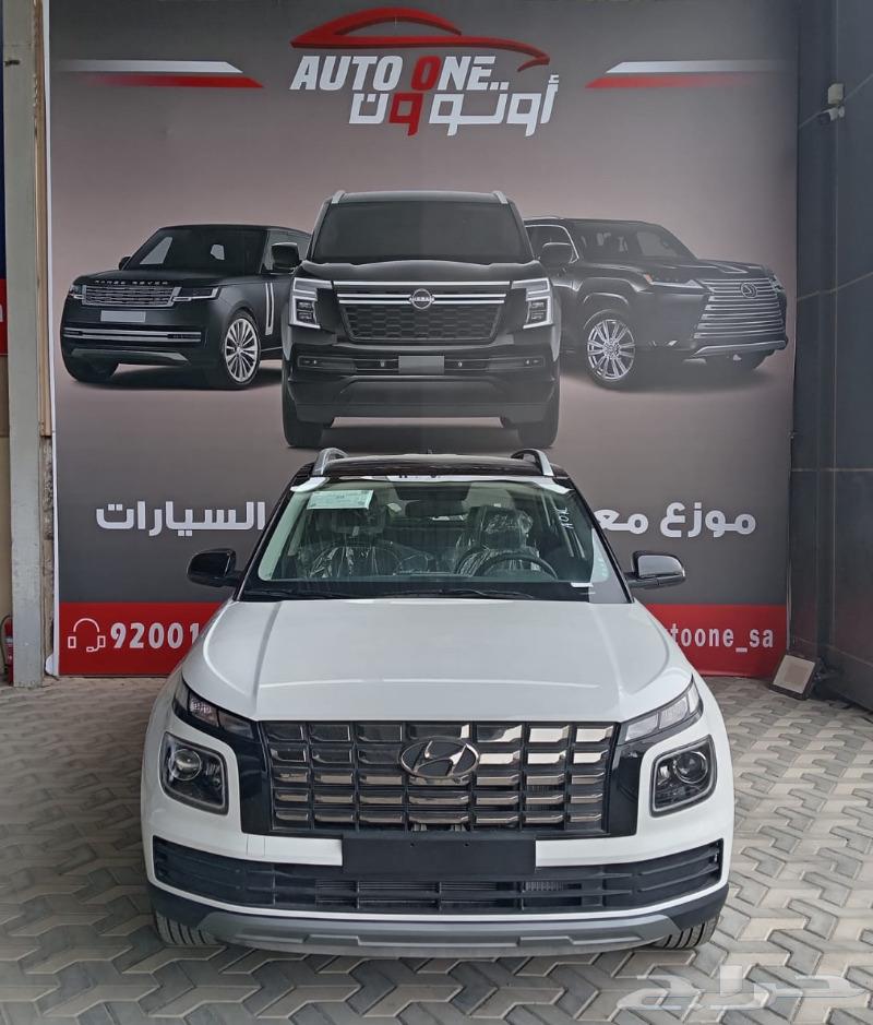 هيونداي فينو سمارت موديل 2025 كاش وتقسيط63616916381954111