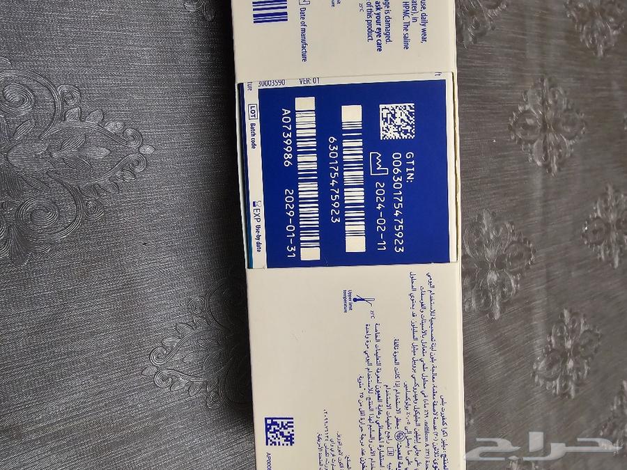 عدسات طبية يومية63313257987587111