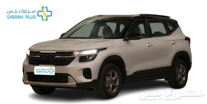 Kia Seltos Standard 2024 Cash or Installment63617070994434112