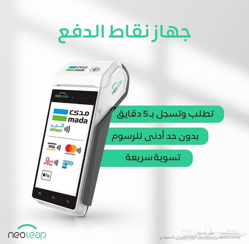 نقاط بيع نيوليب الراجحي63615705974274111