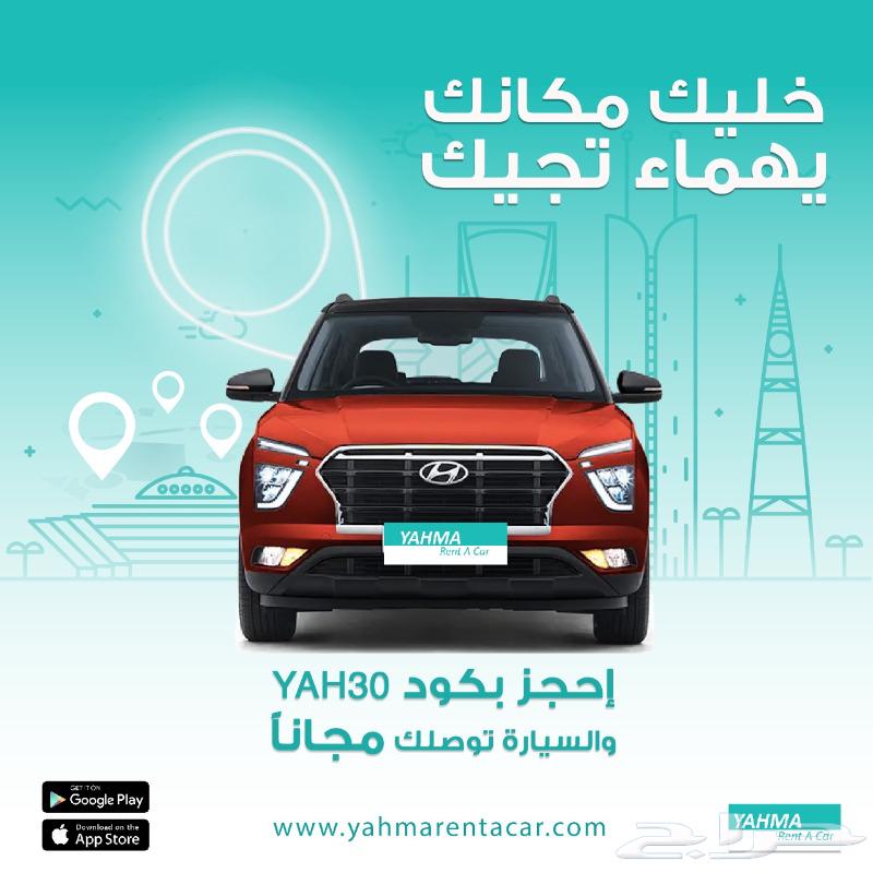 هيونداي سانتافيه 2024 للإيجار - توصيل مجاني للإيجار الشهري63617082305794111