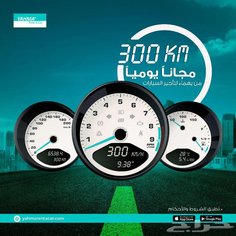 هيونداي سانتافيه 2024 للإيجار - توصيل مجاني للإيجار الشهري63617082305794112