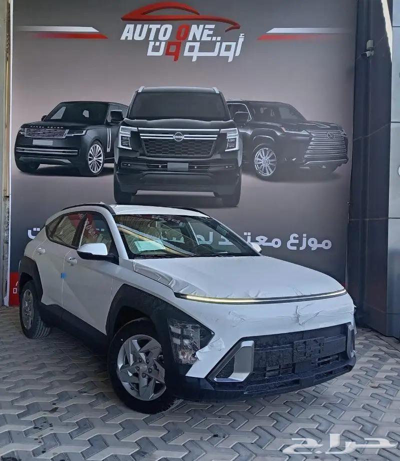 هيونداي كونا فليت 2025 عرض كاش واقساط63617079296130111