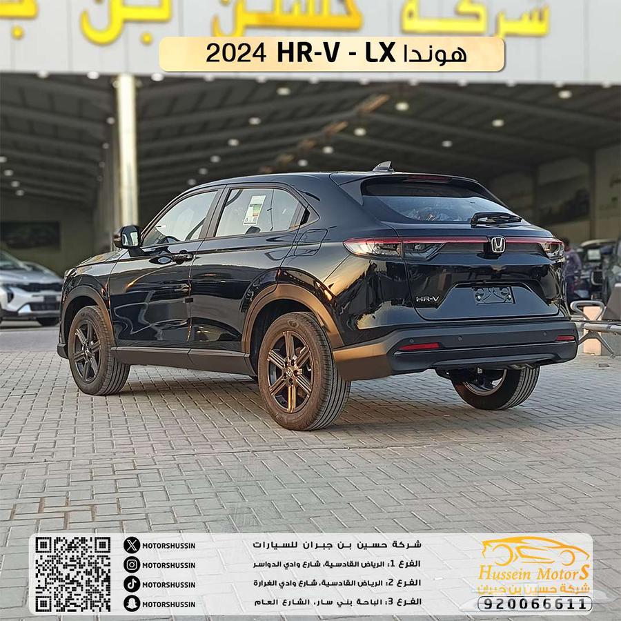 عرض خاص هوندا HRV - LX 202463617065131394112