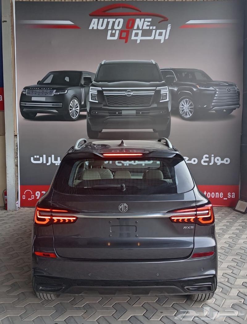 MG RX5 Exclusive Offers 2023 Don't Miss63617243292417112