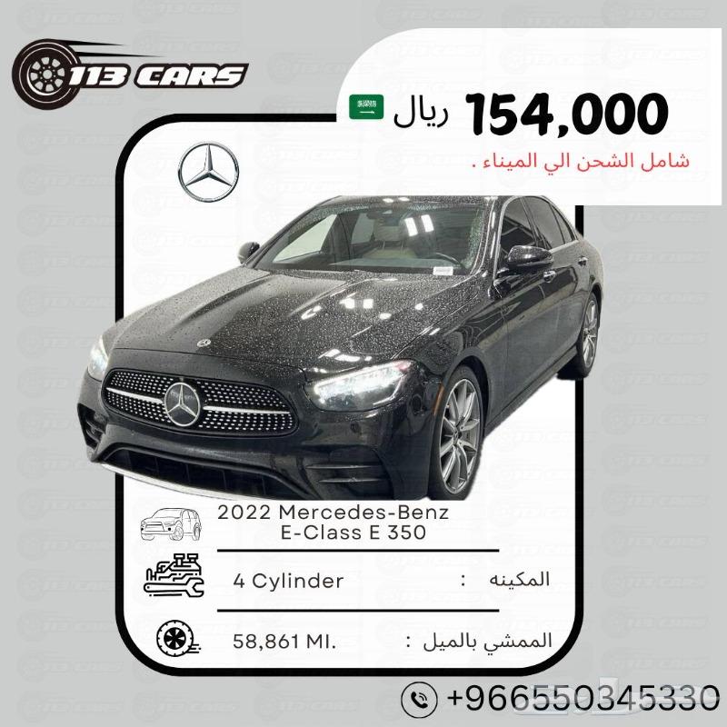 2022 Mercedes-Benz E-Class E 350636172379194891115