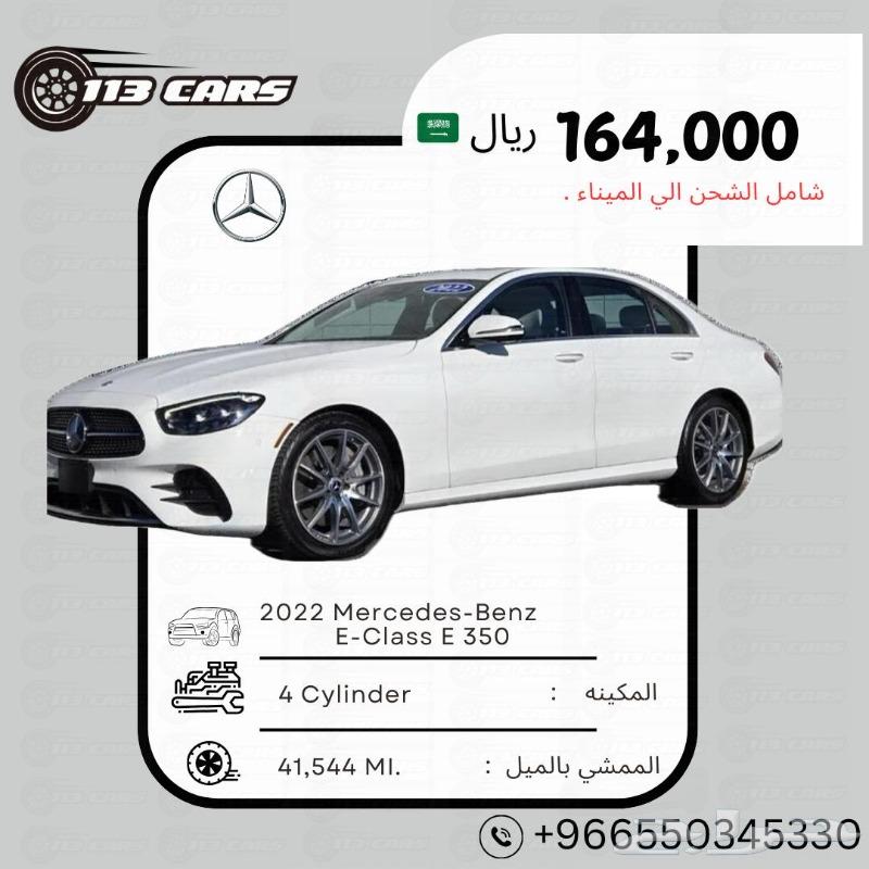 .2022 Mercedes-Benz E-Class E 350636172379564821116