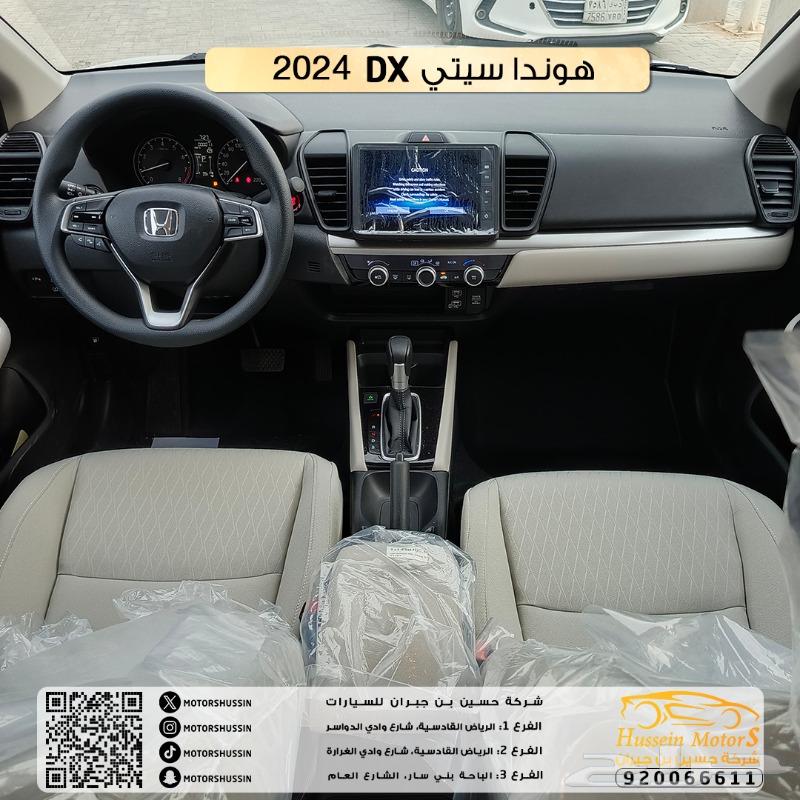 عرض خاص هوندا سيتي DX 202463617229616899113