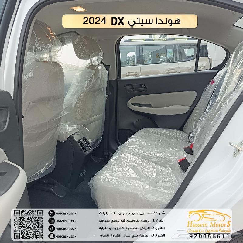 عرض خاص هوندا سيتي DX 202463617229616899114