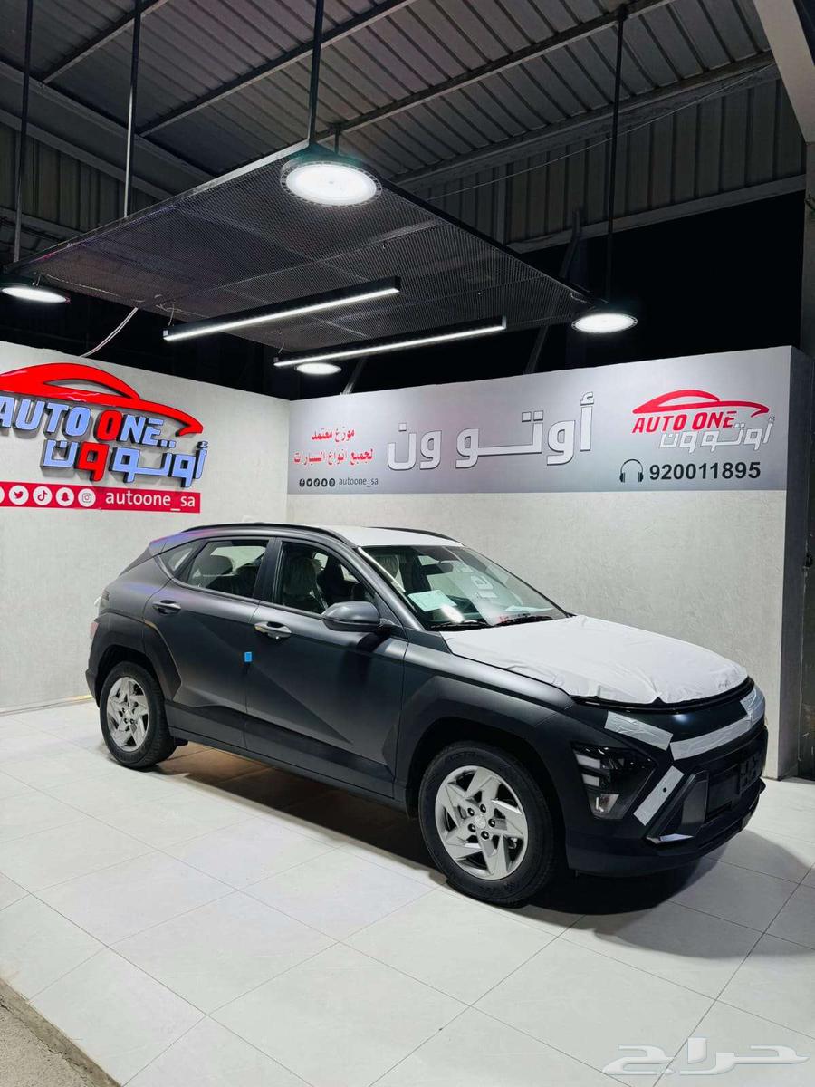 Hyundai Kona Violet 2025 Cash and Installment Lowest Prices63617240703362112