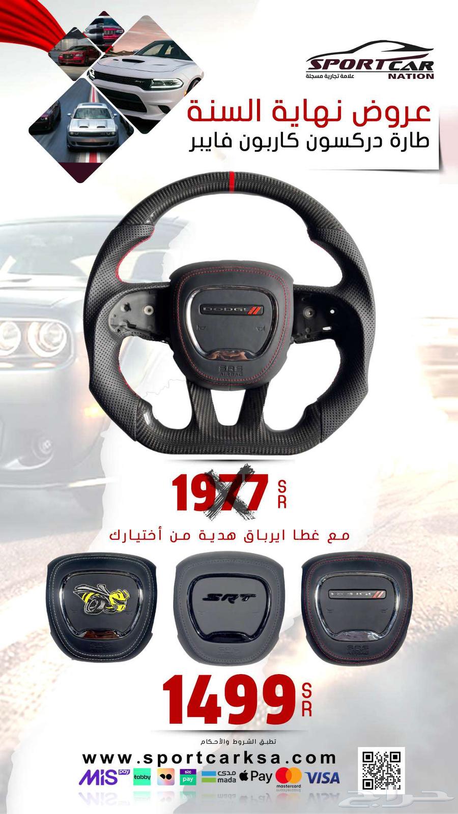 Chrysler Car Body Kits and Spare Parts Offers 2011-202363617234638593112